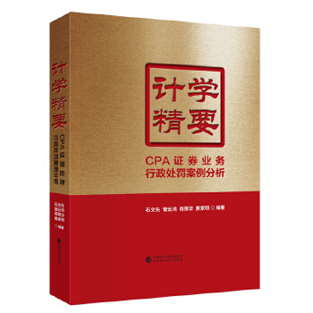 Ӌ(j��)�W(xu��)��Ҫ