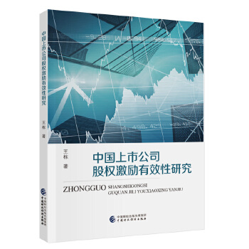  �Ї�(gu��)���й�˾�ə�(qu��n)����(l��)��Ч���о�