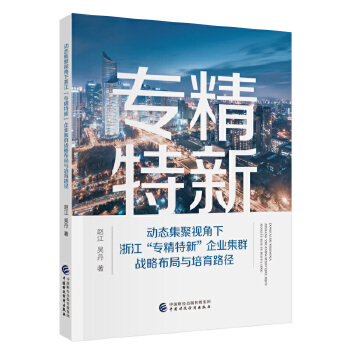  ��(d��ng)�B(t��i)����ҕ�����㽭���������¡���I(y��)��Ⱥ��(zh��n)�Բ����c����·��