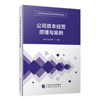  ��˾�Y����(j��ng)�I(y��ng)ԭ���c����