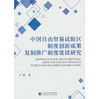  �Ї������Q(m��o)��ԇ�^(q��)�ƶȄ�(chu��ng)�³ɹ���(f��)���ƏV�ƶȽ��O(sh��)�о�