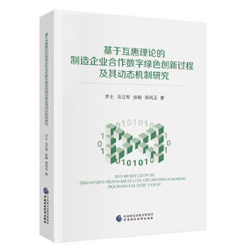  ���ڻ�����Փ��������I(y��)������(sh��)�־Gɫ��(chu��ng)���^(gu��)�̼����(d��ng)�B(t��i)�C(j��)���о�