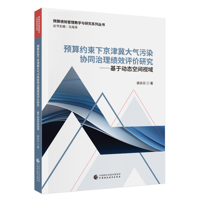  �A(y��)��s���¾��򼽴����Ⱦ�f(xi��)ͬ������Ч�u�r(ji��)�о����ڄ�(d��ng)�B(t��i)���gҕ��