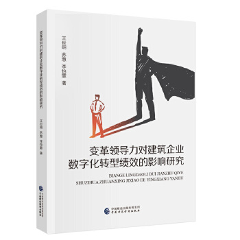  ׃���I(l��ng)��(d��o)����������I(y��)��(sh��)�ֻ��D(zhu��n)�Ϳ�Ч��Ӱ��о�