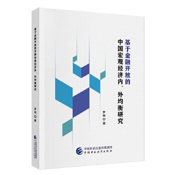  ���ڽ����_�ŵ��Ї����^��(j��ng)��(j��)��(n��i)��������о�