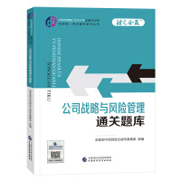 ��˾��(zh��n)���c�L(f��ng)�U(xi��n)����ͨ�P(gu��n)�}��(k��)