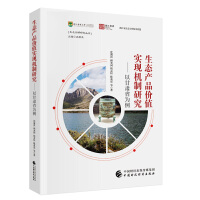 ���B(t��i)�a(ch��n)Ʒ�rֵ���F(xi��n)�C���о�