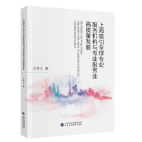 �Ϻ�����ȫ�򌣘I(y��)���ՙC���c���I(y��)���՘I(y��)���|���l(f��)չ