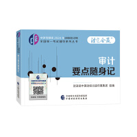 ��Ӌ(j��)Ҫ�c(di��n)�S��ӛ