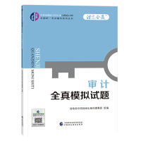 ��Ӌ(j��)ȫ��ģ�Mԇ�}