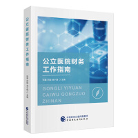 �����t(y��)Ժؔ(c��i)��(w��)����ָ��