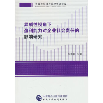  ���|(zh��)��ҕ����ӯ����������I(y��)���؟�ε�Ӱ��о�