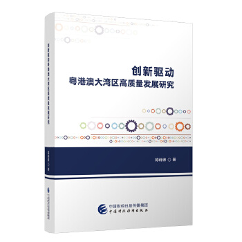  ��(chu��ng)���(q��)��(d��ng)���۰Ĵ󞳅^(q��)���|(zh��)���l(f��)չ�о�