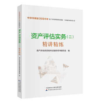  �Y�a(ch��n)�u(p��ng)����(sh��)��(w��)���������v������2024��