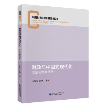  ؔ���c�Ї�ʽ�F(xi��n)��������Փ�c�ƶȄ�(chu��ng)��