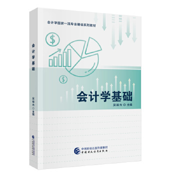  ��(hu��)Ӌ(j��)�W(xu��)���A(ch��)