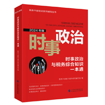  �r�������c����(w��)�C��֪�Rһ��ͨ��2024��棩