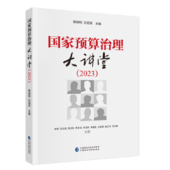  �����A(y��)���������v�ã�2023��