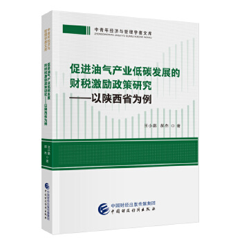  ���M�͚�a(ch��n)�I(y��)��̼�l(f��)չ��ؔ�����������о����������ʡ����