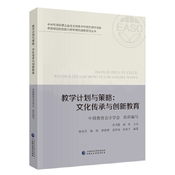  �̌W(xu��)Ӌ���c���ԣ��Ļ������c��(chu��ng)�½���