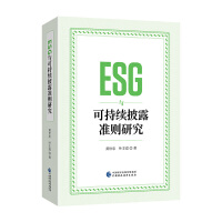 ESG�c�ɳ��m(x��)��¶�ʄt�о�