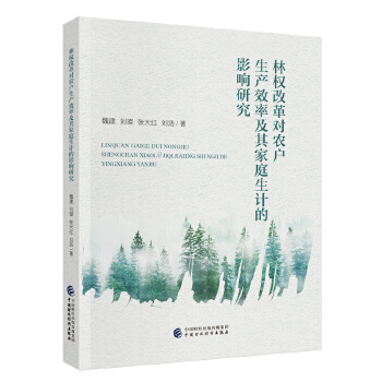  �֙�(qu��n)�ĸ�r(n��ng)�����a(ch��n)Ч�ʼ����ͥ��Ӌ��Ӱ��о�