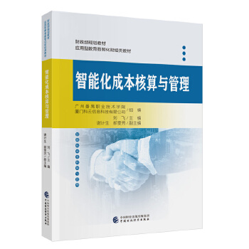  ���ܻ��ɱ������c����