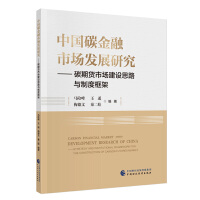 �Ї�̼�����Ј��l(f��)չ�о�