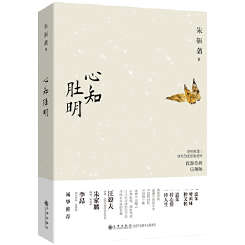  ��֪�����������������������ʳ��������Խ����Ž��������ھ��ʳ����Ěvʷ�YԴ�c���Ĺ�����Ʒ�������c�Ļ������B��