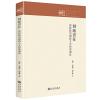 ��(chu��ng)��؟(z��)�Σ���У�μℓ(chu��ng)���˲����B(y��ng)�{(di��o)��