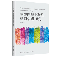 �Ї��W(w��ng)�j(lu��)Ӱҕ���}�Ĺ����о�