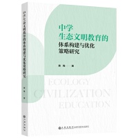 �ЌW(xu��)���B(t��i)�����������wϵ��(g��u)���c��(y��u)�������о�