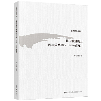  ����ǰ�M�ăɰ��P(gu��n)ϵ��2016��2020���о�