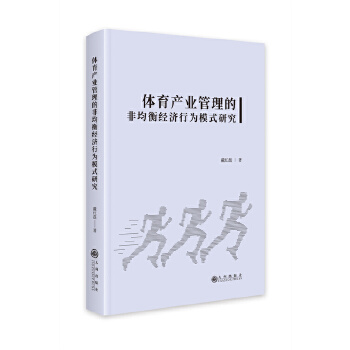  �w���a(ch��n)�I(y��)�����ķǾ��⽛(j��ng)��(j��)�О�ģʽ�о�