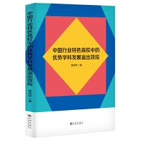 �Ї�(gu��)�ИI(y��)��ɫ��У�еă�(y��u)��(sh��)�W(xu��)�ưl(f��)չ���Ч��(y��ng)