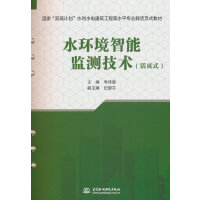 ˮ�h(hu��n)�����ܱO(ji��n)�y���g(sh��)