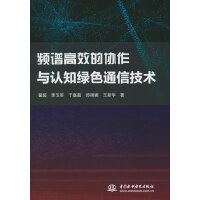 �l�V��Ч�ąf(xi��)���c�J֪�Gɫͨ�ż��g(sh��)