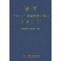 ���ӡ�23��7���������ش��ˮ�{�����