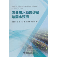 �r(n��ng)�I(y��)��ˮ��(d��ng)�B(t��i)�u(p��ng)�r(ji��)�c��ˮ�A(y��)�y(c��)