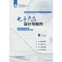 ��Ӯa(ch��n)Ʒ�O(sh��)Ӌ(j��)�c����