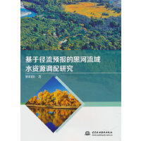 ���ڏ����A��ĺں�����ˮ�YԴ�{(di��o)���о�