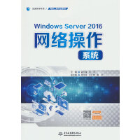 Windows Server 2016�W(w��ng)�j(lu��)����ϵ�y(t��ng)