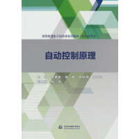 �Ԅӿ���ԭ��