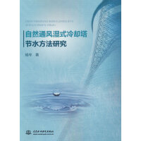 ��Ȼͨ�L��ʽ��s����(ji��)ˮ�����о�