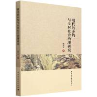 �������l(xi��ng)�s�c�l(xi��ng)�����(hu��)�����о�