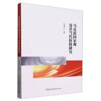 �R��˼�����^���䮔���rֵ�о�