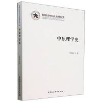 ��ԭ��W(xu��)ʷ