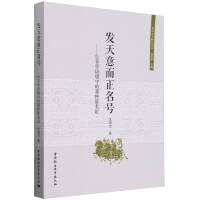 �l(f��)���������̖��������?q��)W�Z���еĶ�������Փ