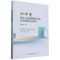 �������F(xi��n)������x�����������J֪�\���u���о�