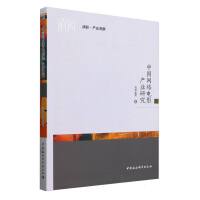 �Ї��W(w��ng)�j(lu��)�Ӱ�a(ch��n)�I(y��)�о�